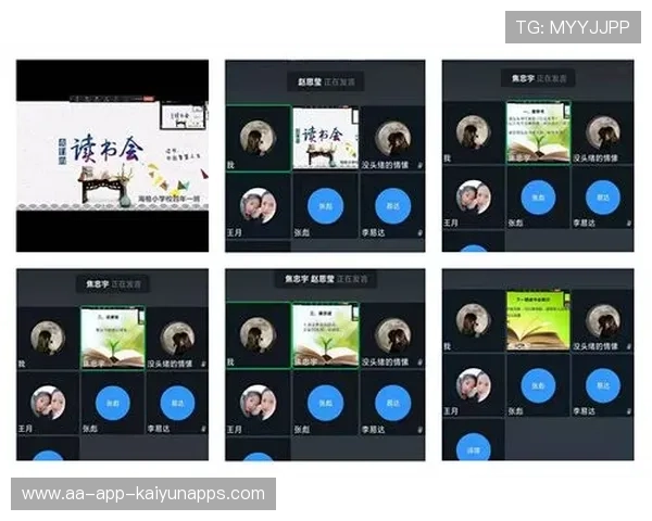 库里举办线上读书会分享成长经历,文化影响力扩散 库里举办线上读书会分享成长经历,文化影响力扩散