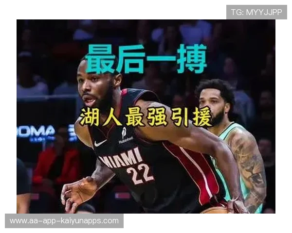 湖人管理层被曝深夜洽谈大交易，洛杉矶风起云涌