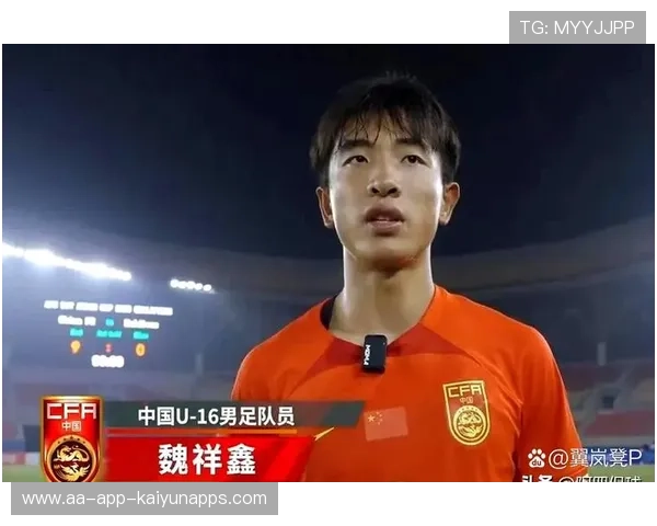 魏祥鑫的出走是否会成为更多青年球员出海的催化剂