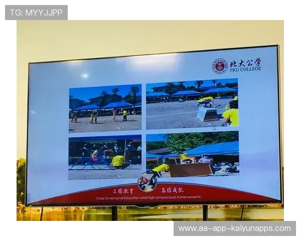 体育新闻中心探索运动与科技融合话题,关于体育运动的新闻稿 体育新闻中心探索运动与科技融合话题,关于体育运动的新闻稿