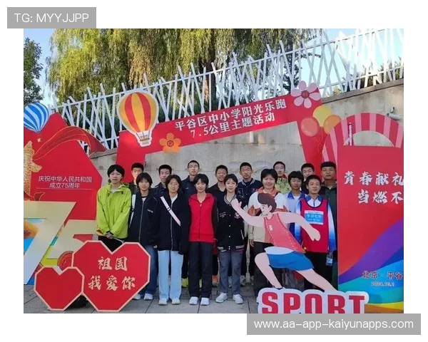 俱乐部开展“青少年体育文化节”系列活动,点亮校园与社区的青春活力 俱乐部开展“青少年体育文化节”系列活动,点亮校园与社区的青春活力