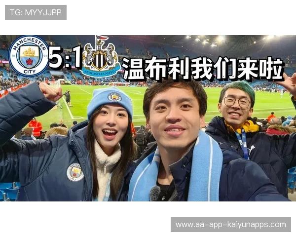曼城两回合横扫纽卡,强势晋级决赛 曼城两回合横扫纽卡,强势晋级决赛