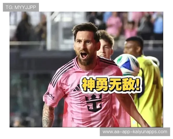 梅西抢点补射得手，迈阿密国际锁定胜利，梅西mace