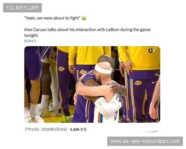 湖人主场输掉卡位战詹姆斯赛后拒绝接受媒体采访